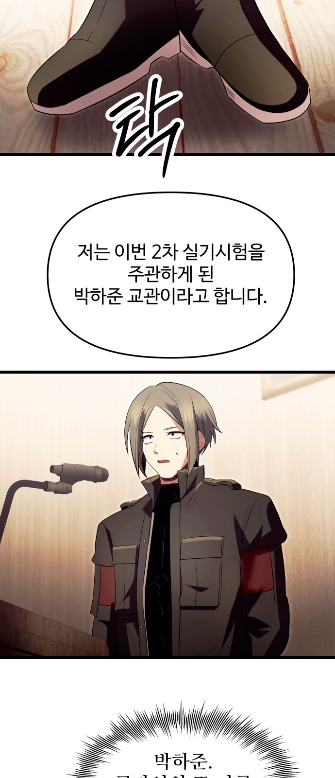52 페이지