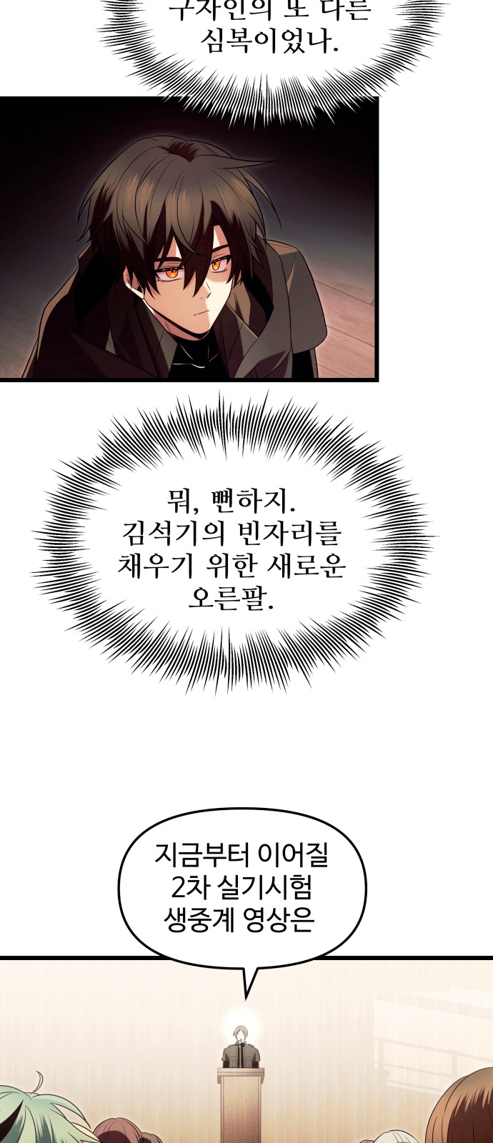 53 페이지