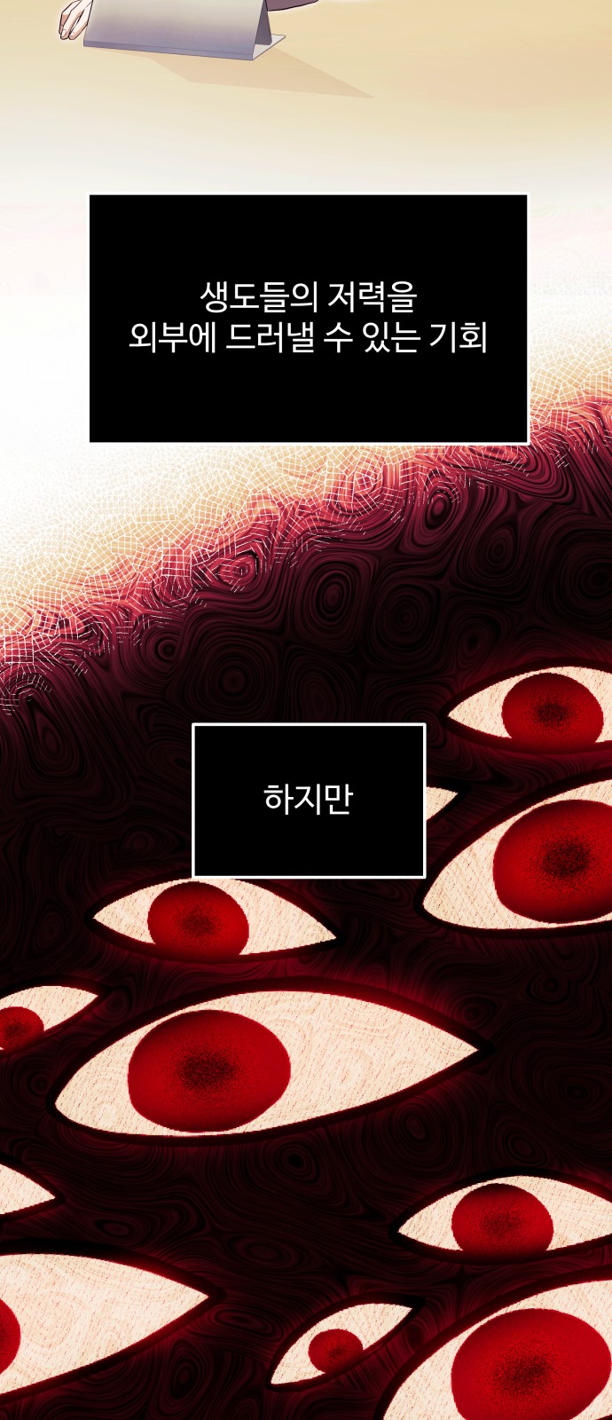 55 페이지