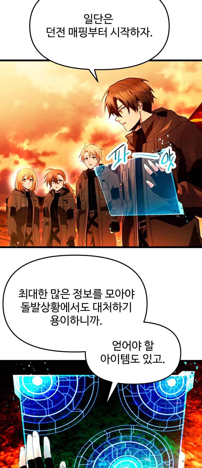 10 페이지