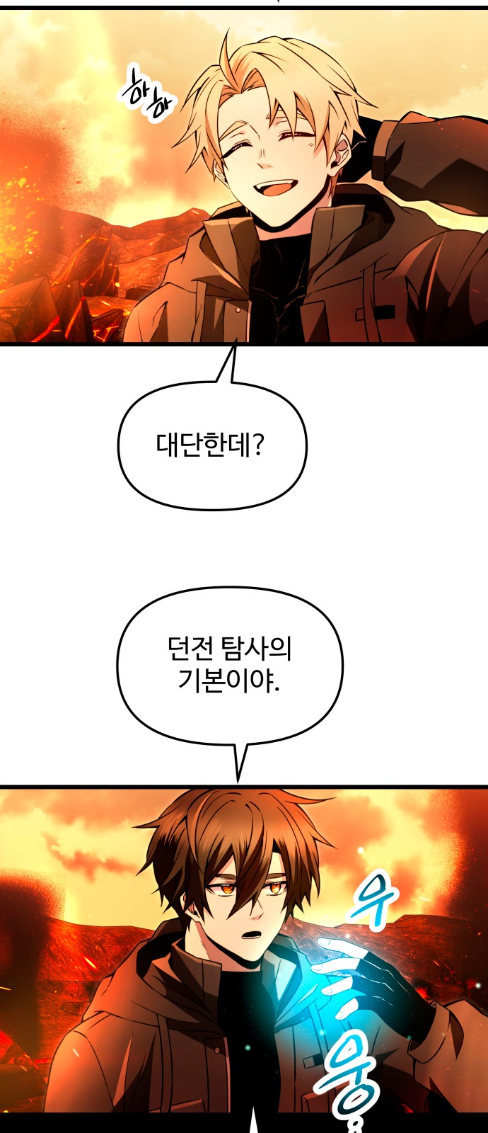 13 페이지