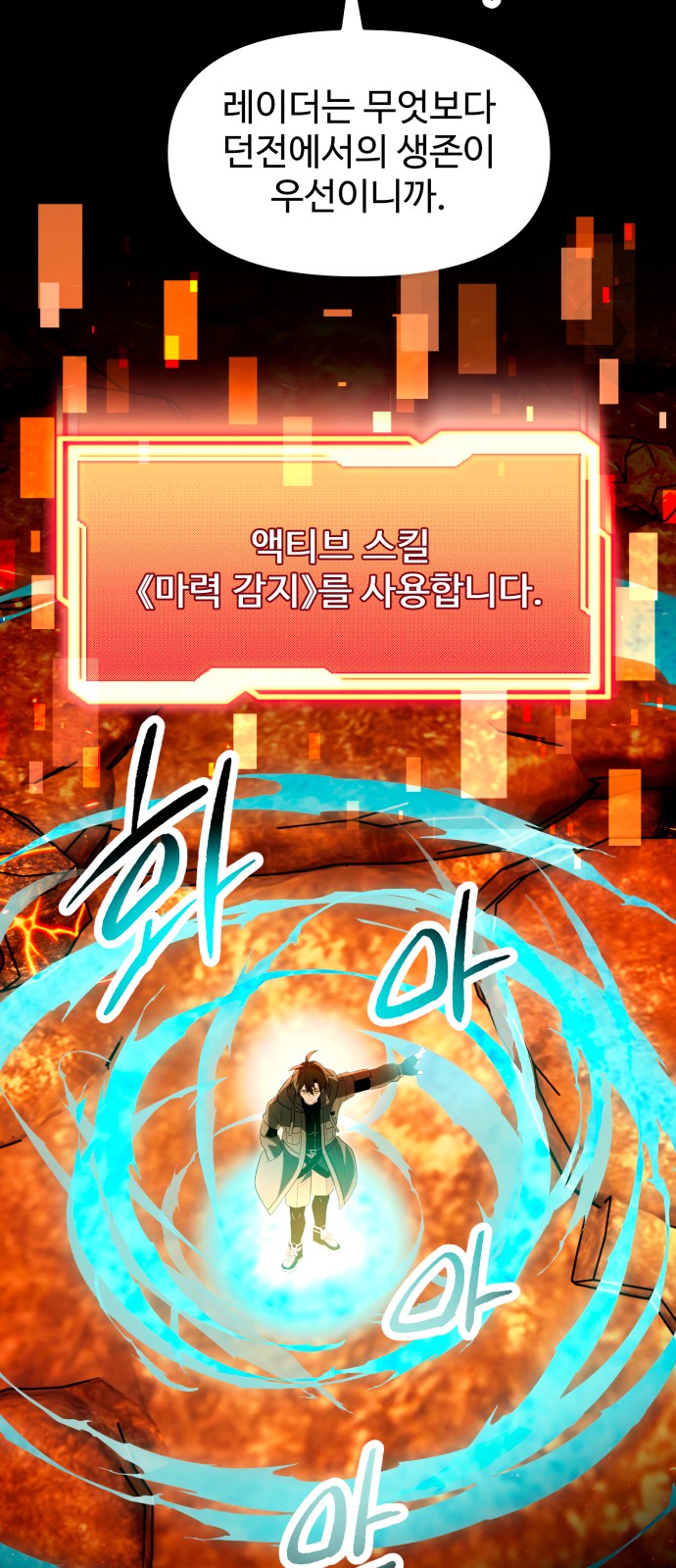 14 페이지
