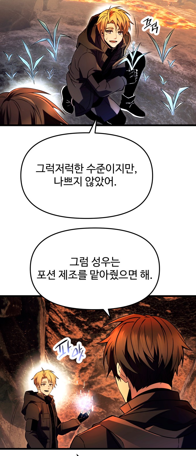 21 페이지