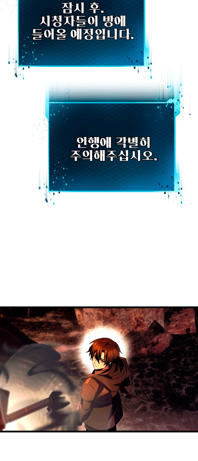 23 페이지