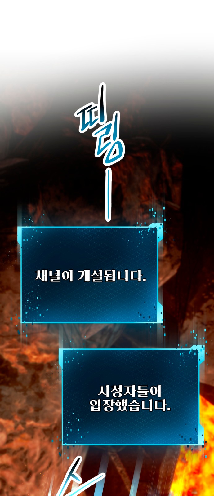 38 페이지