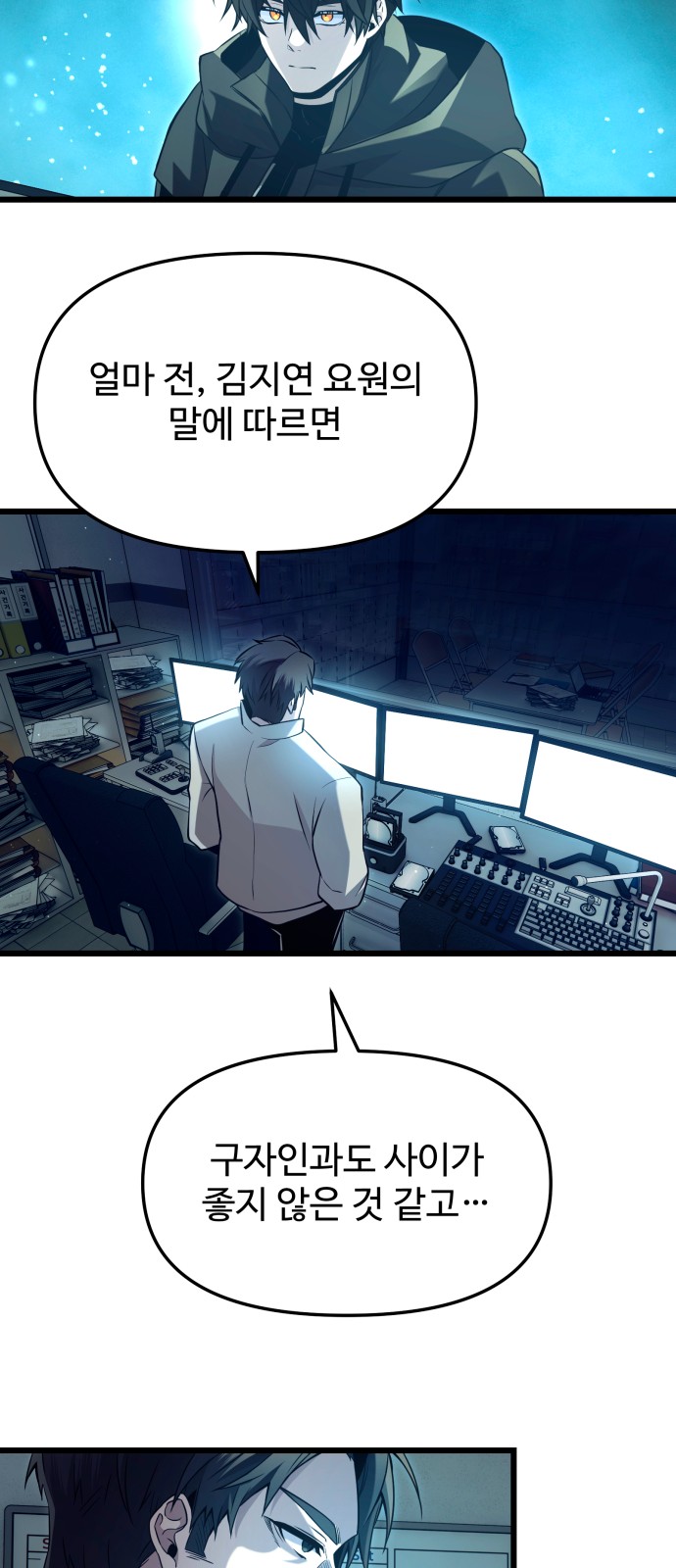 59 페이지