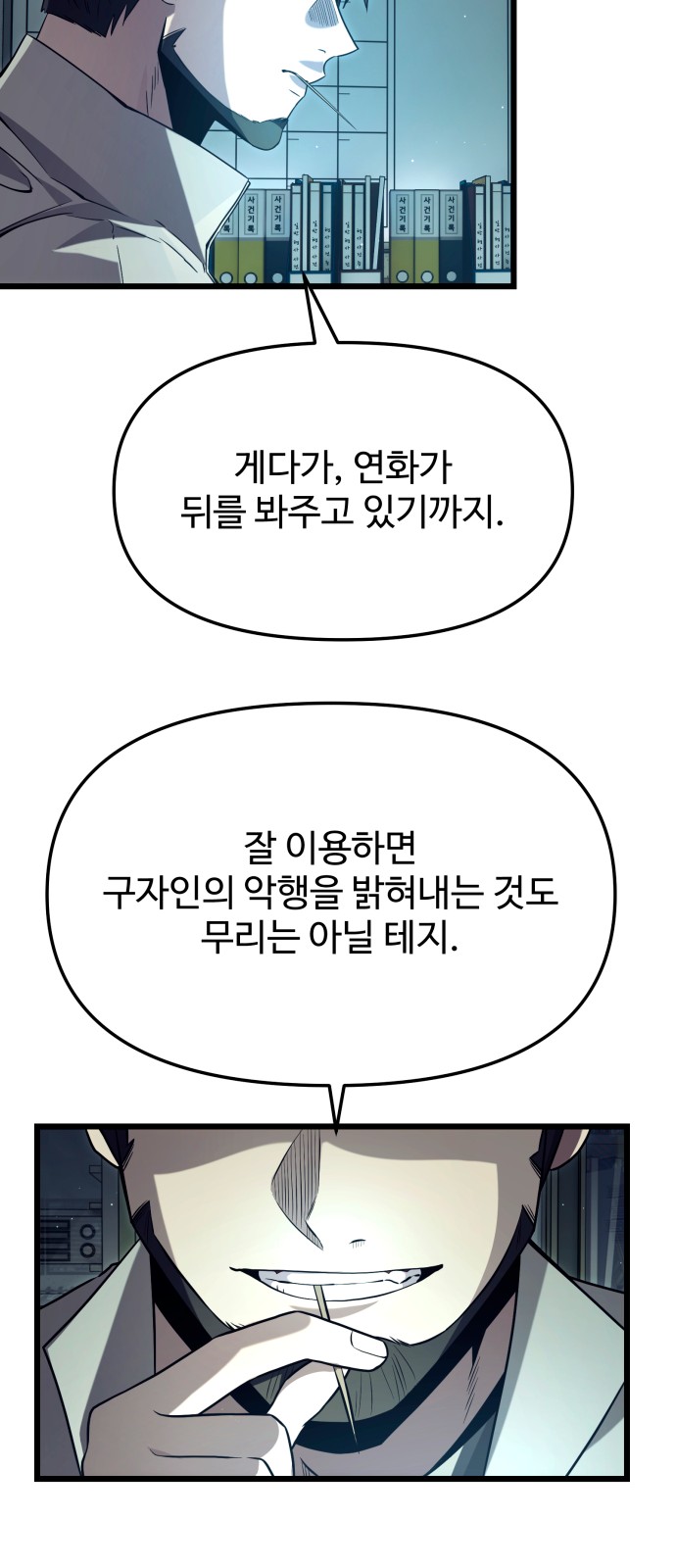 60 페이지