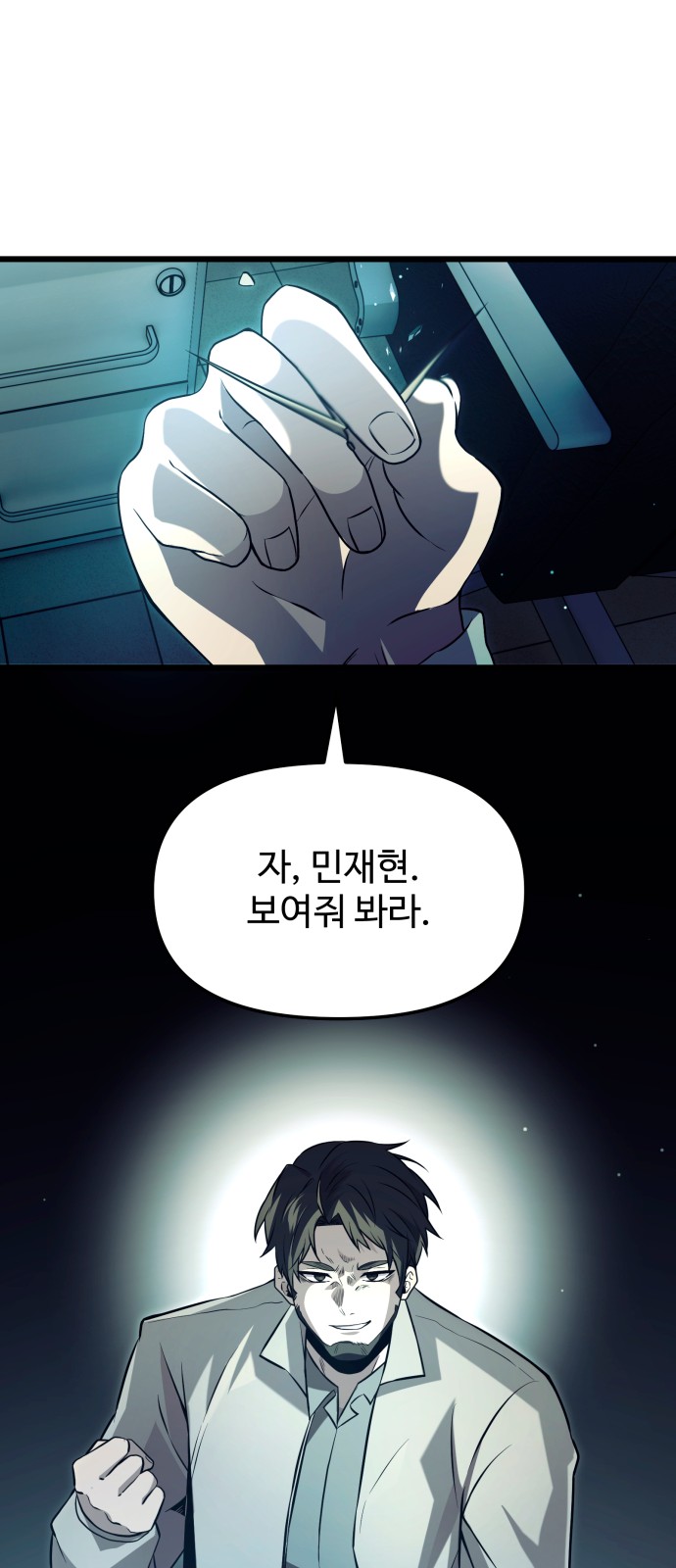 61 페이지