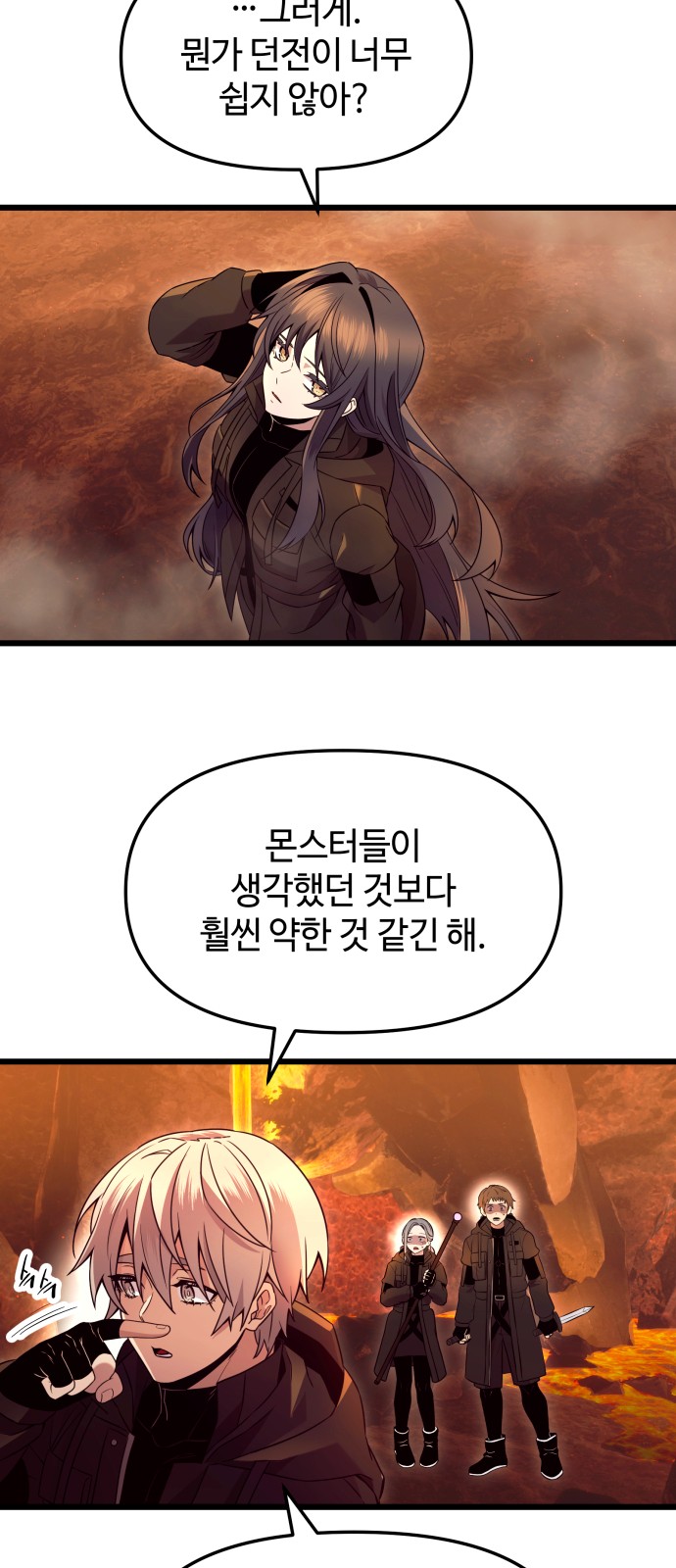 18 페이지