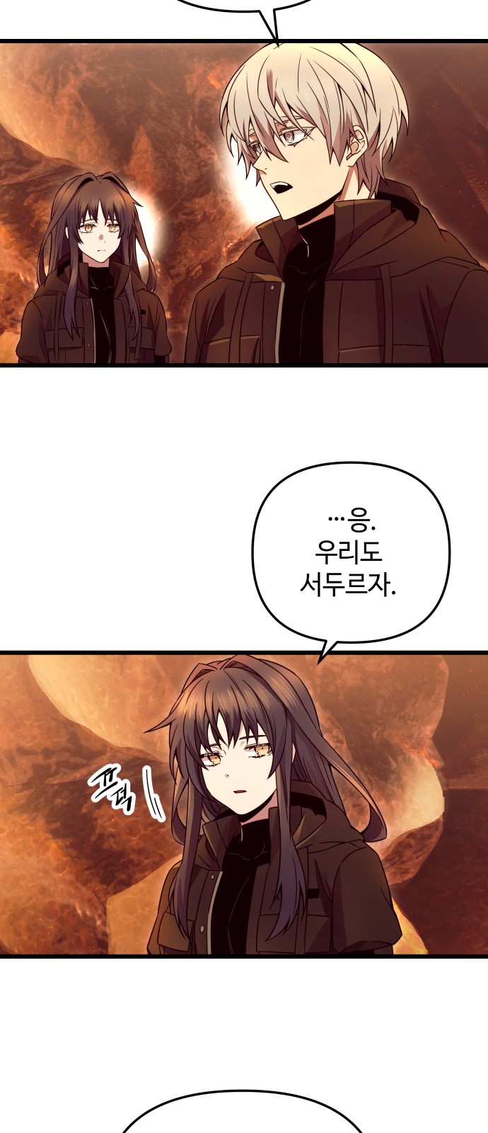 21 페이지