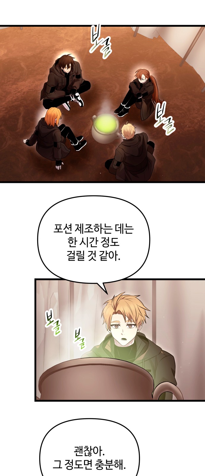 25 페이지