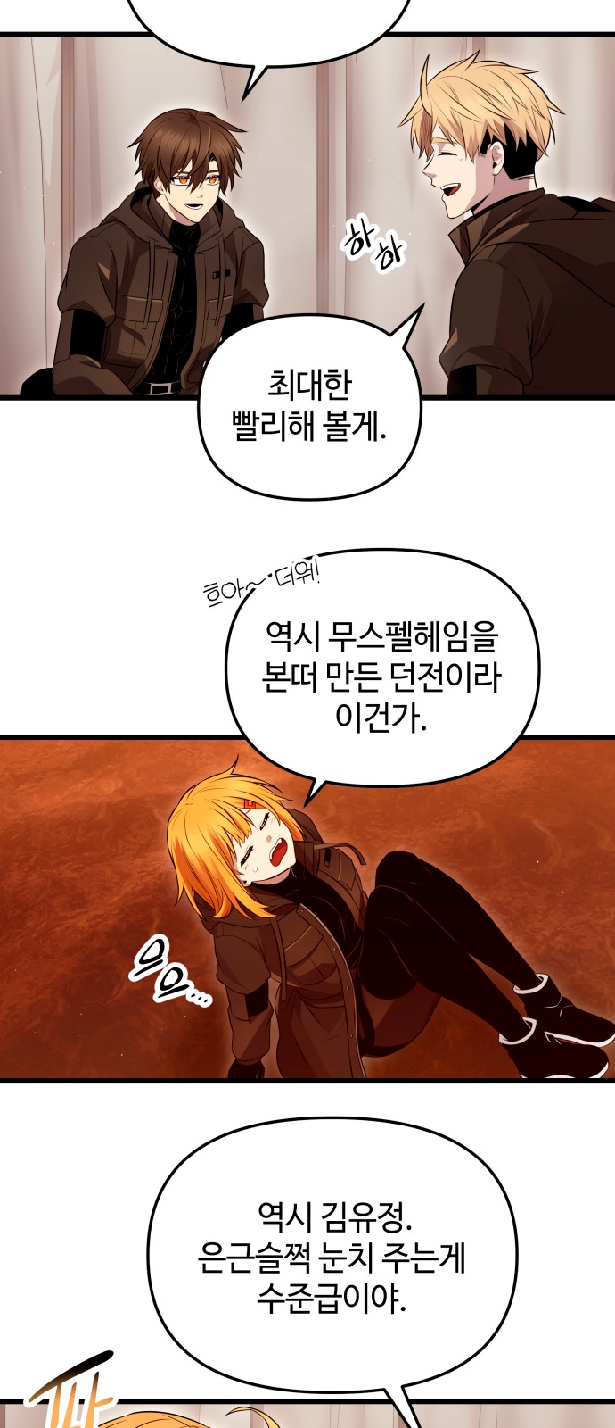 26 페이지