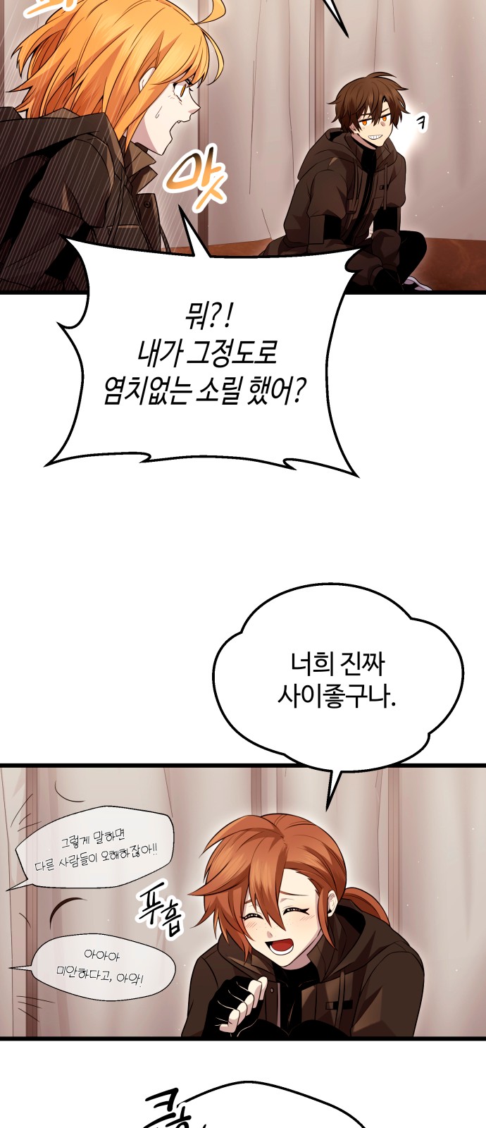 27 페이지