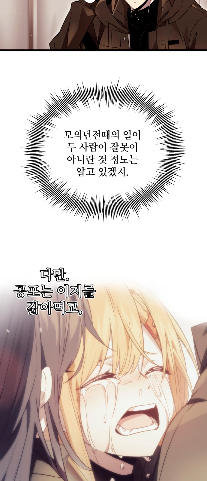 29 페이지