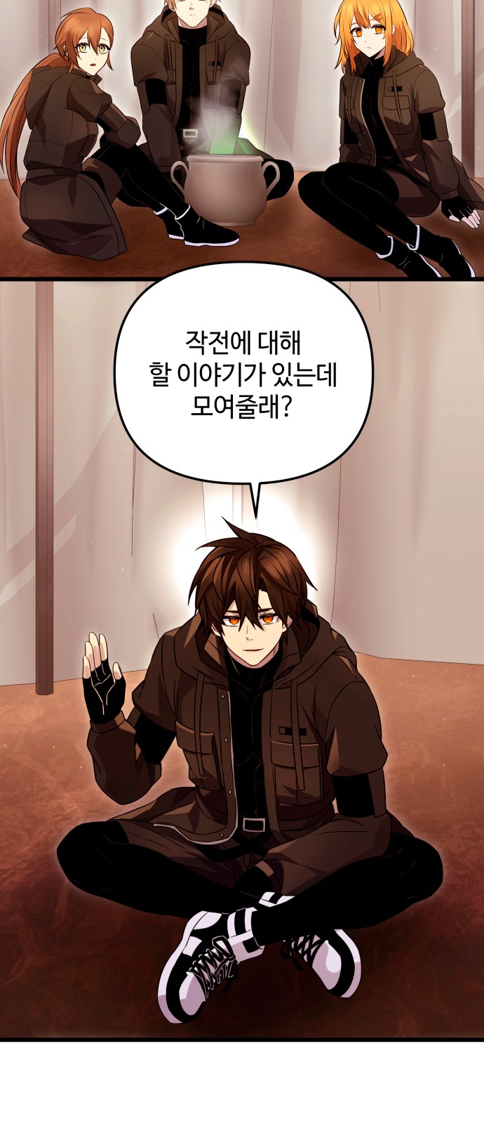 31 페이지