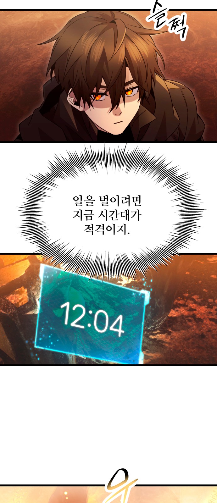 35 페이지