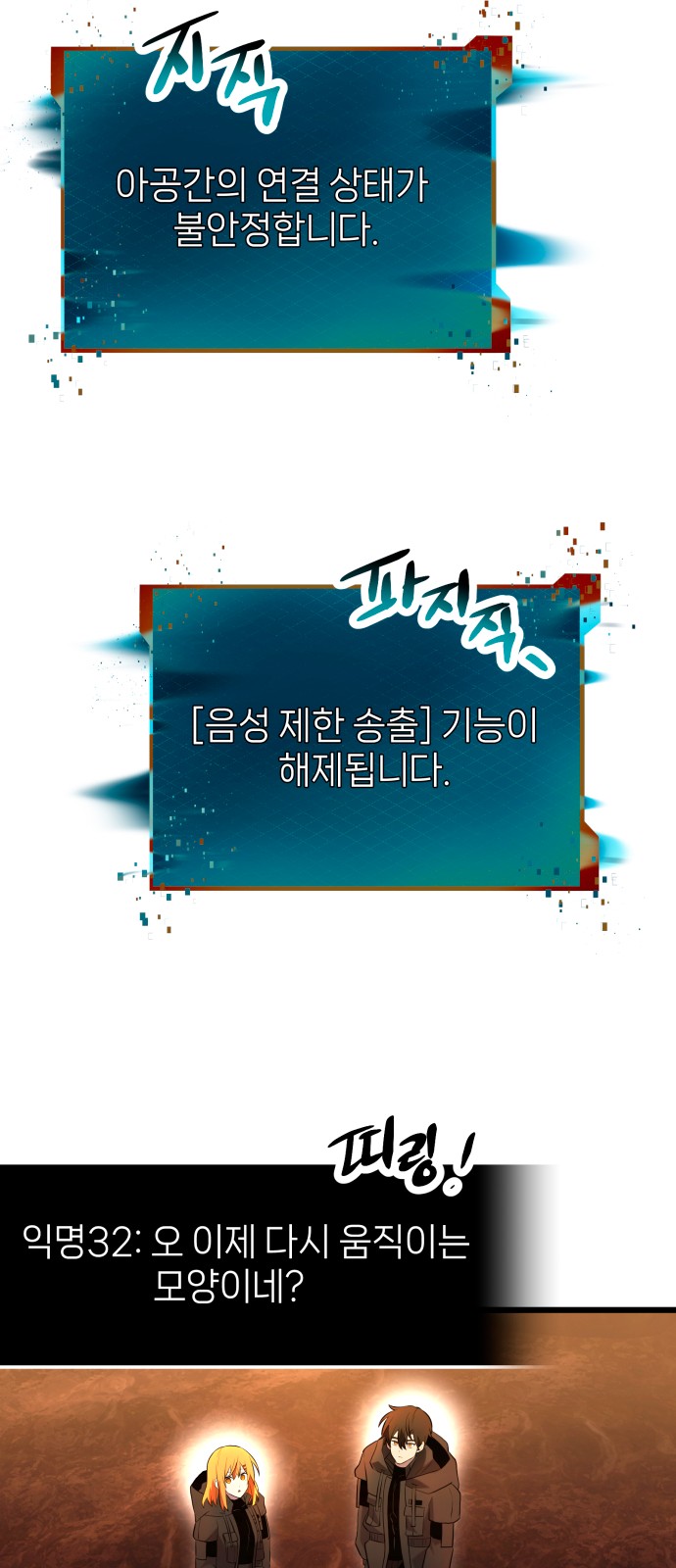 38 페이지