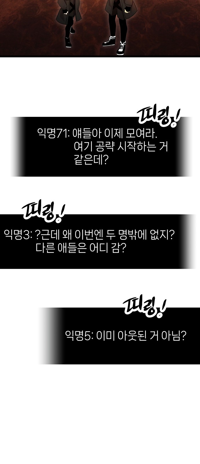 39 페이지