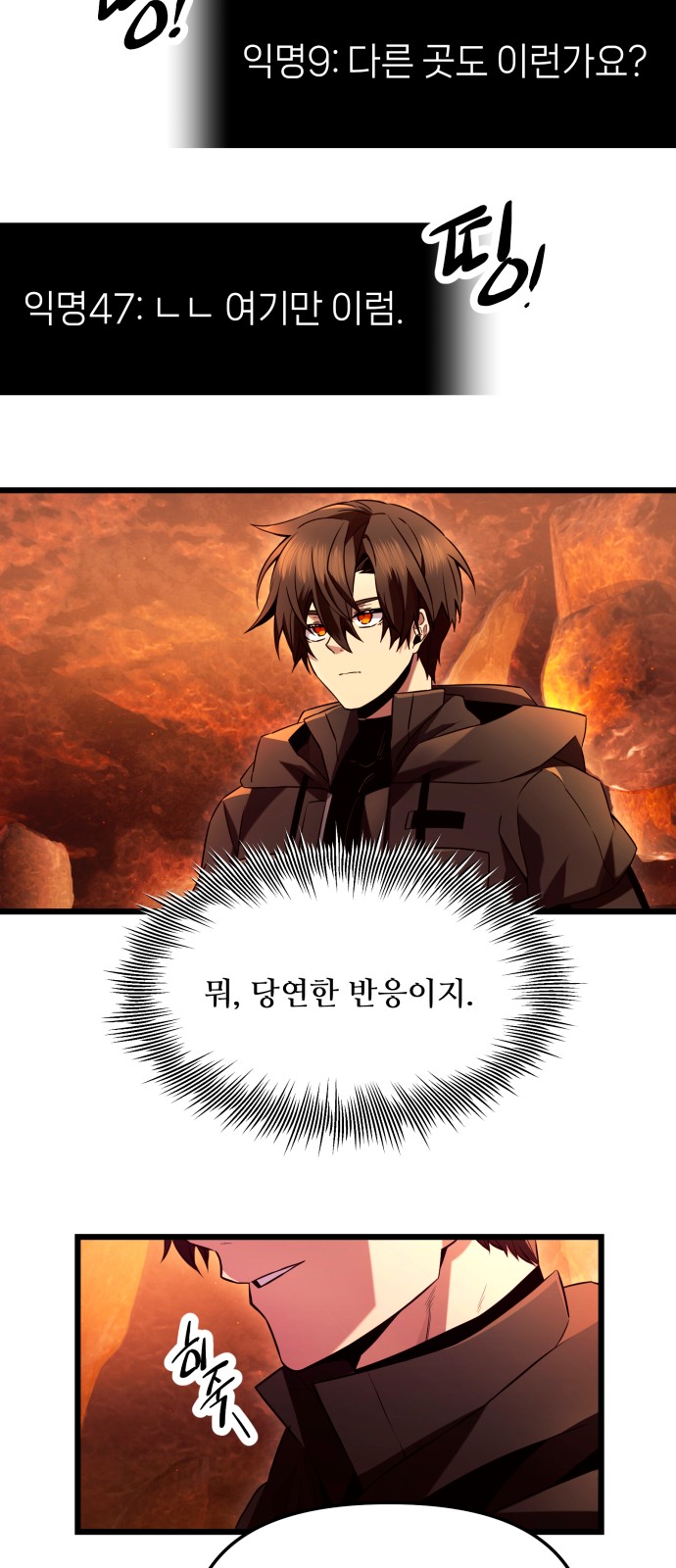 42 페이지