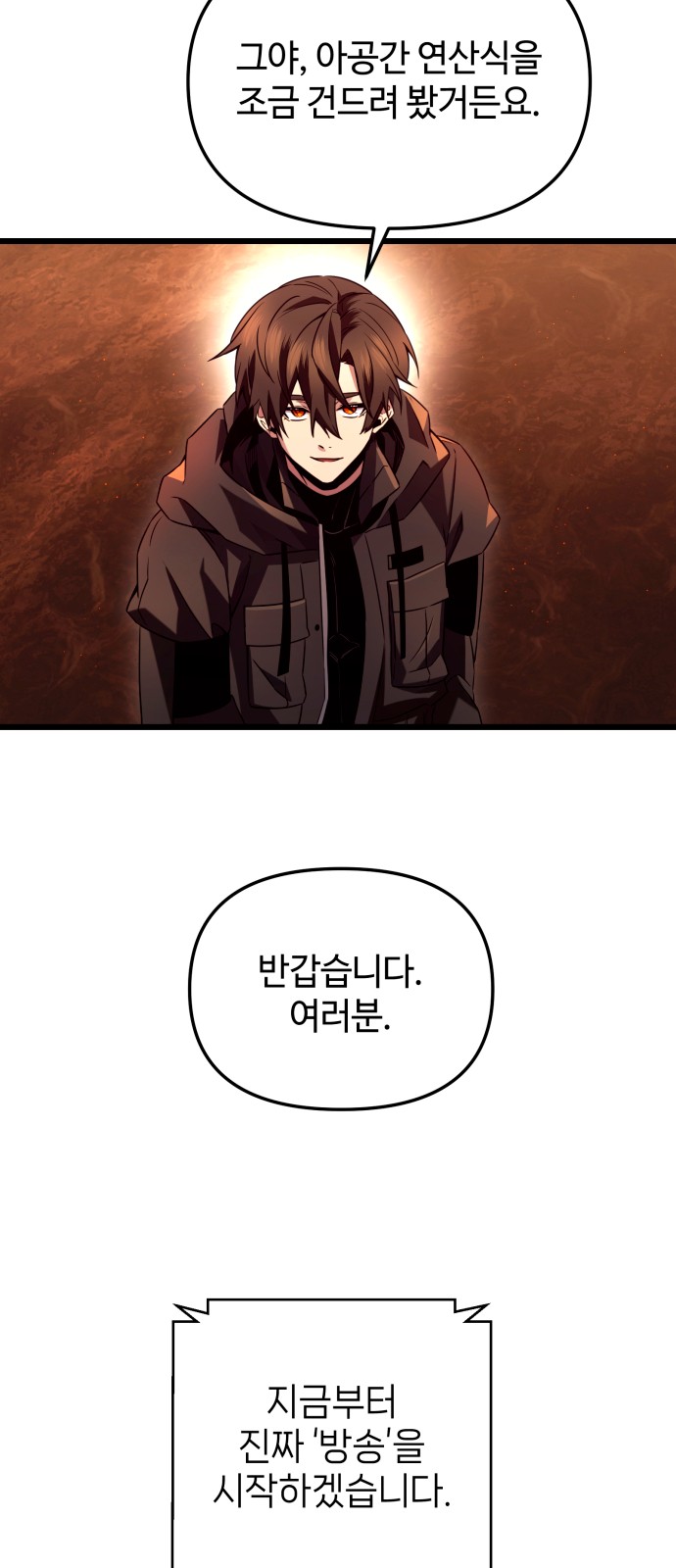 43 페이지
