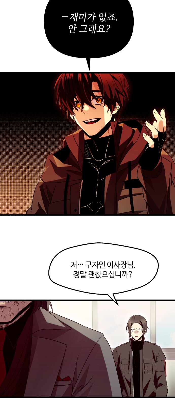 45 페이지