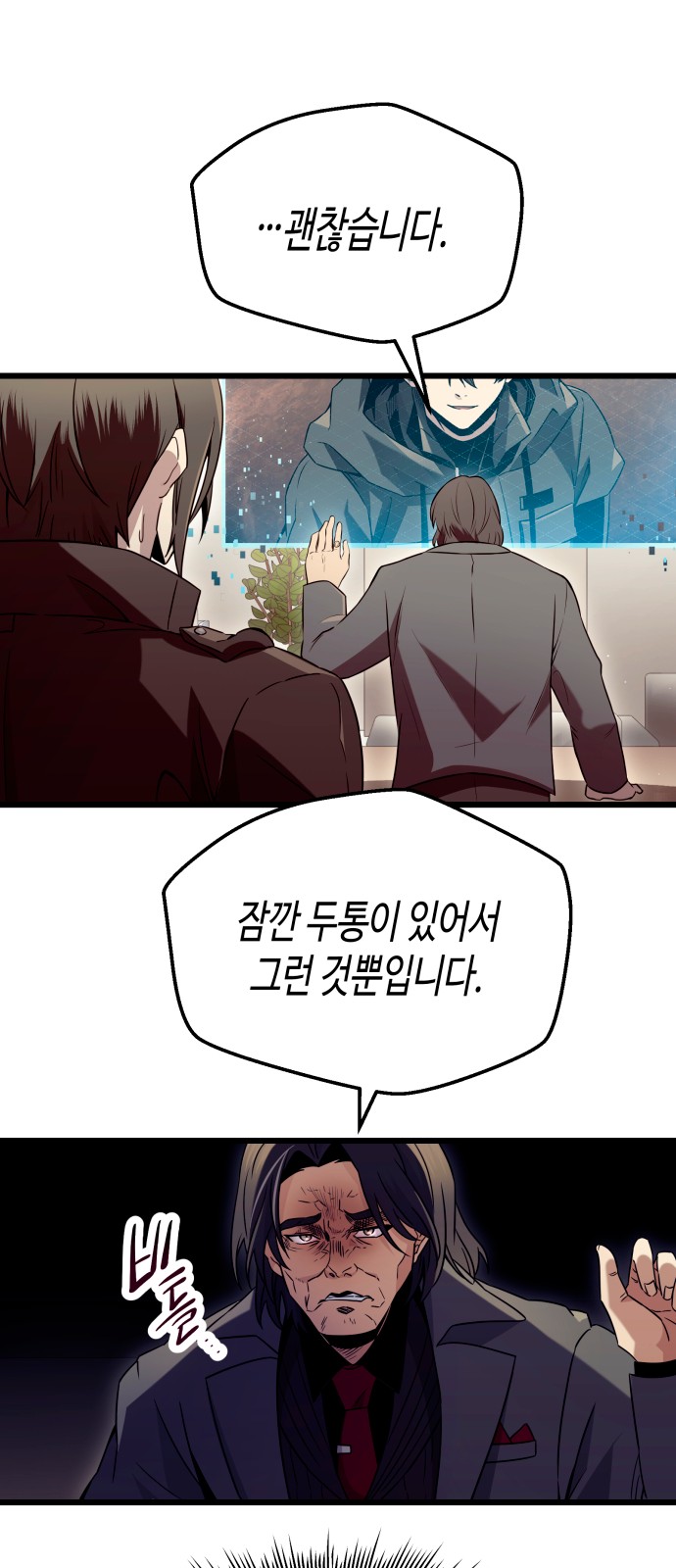 46 페이지