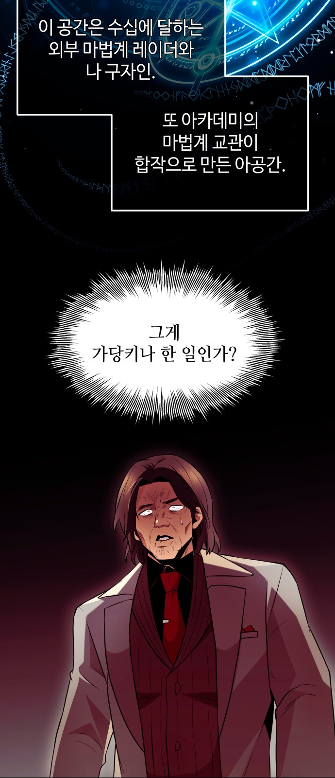 48 페이지