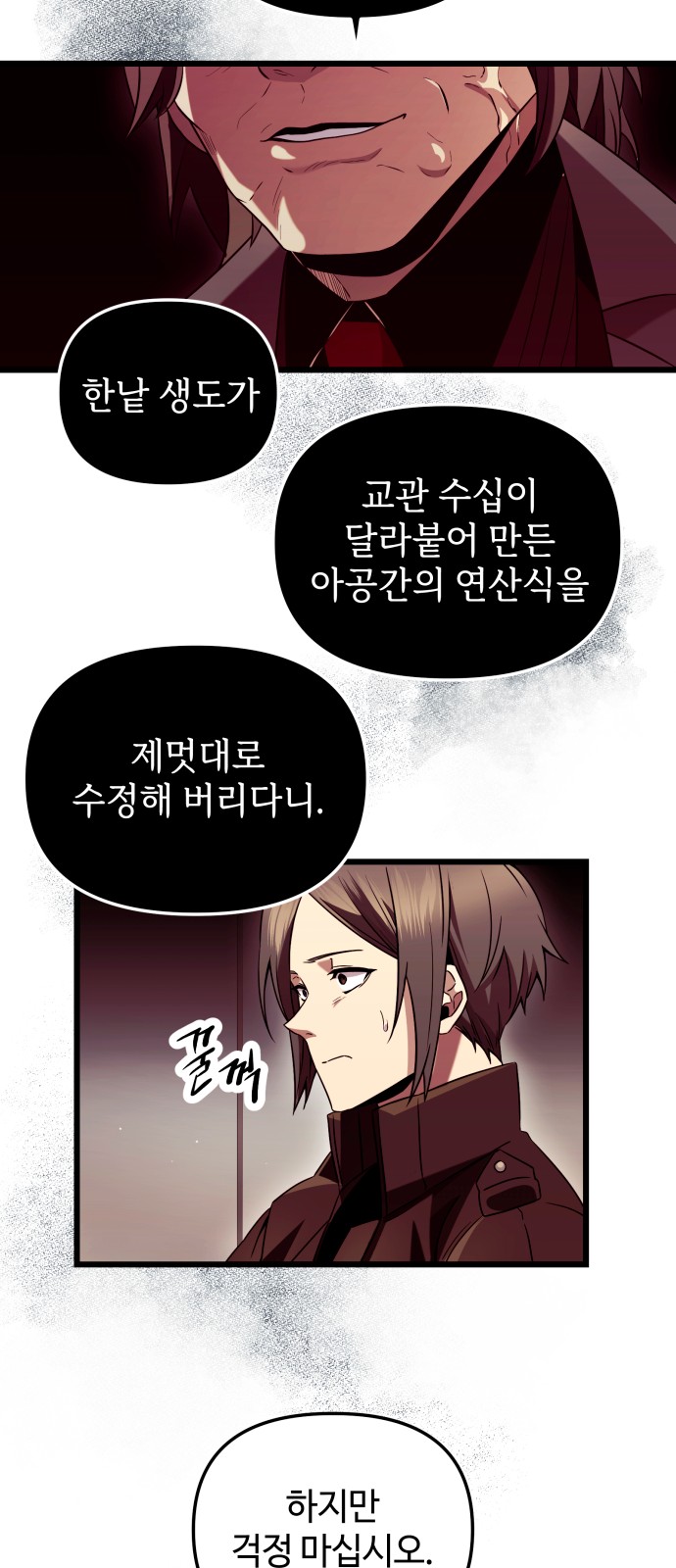 51 페이지