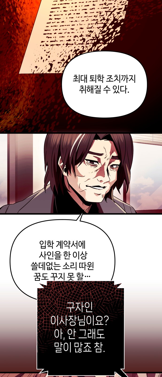 53 페이지