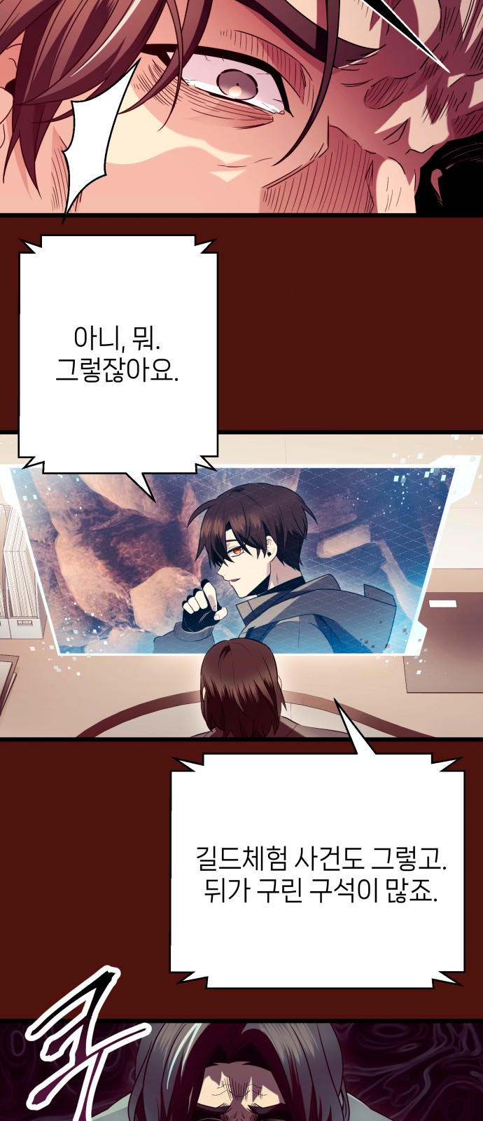 54 페이지