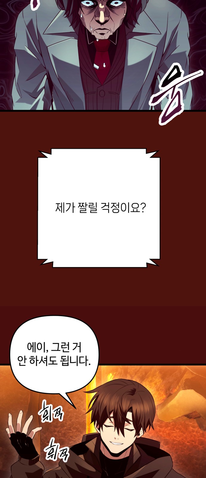 55 페이지