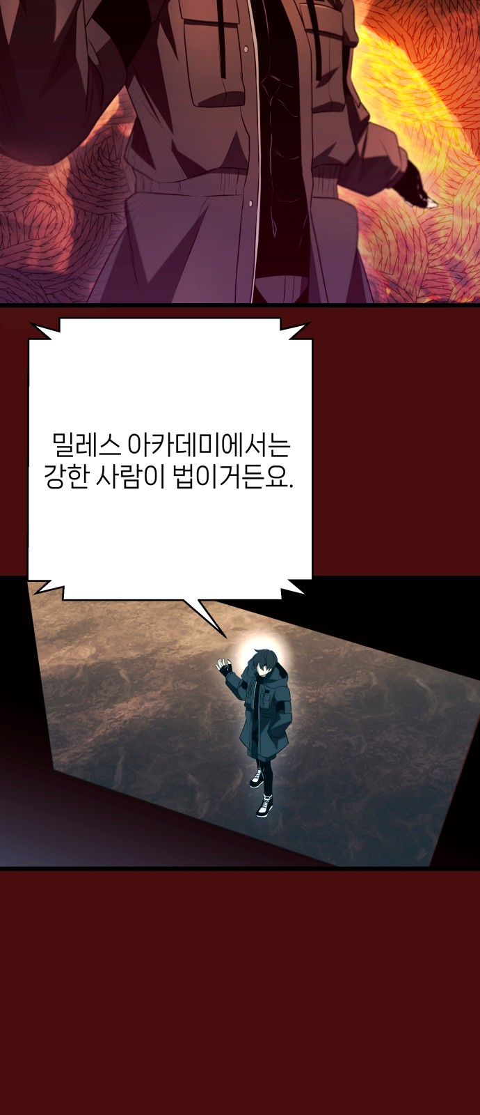 57 페이지