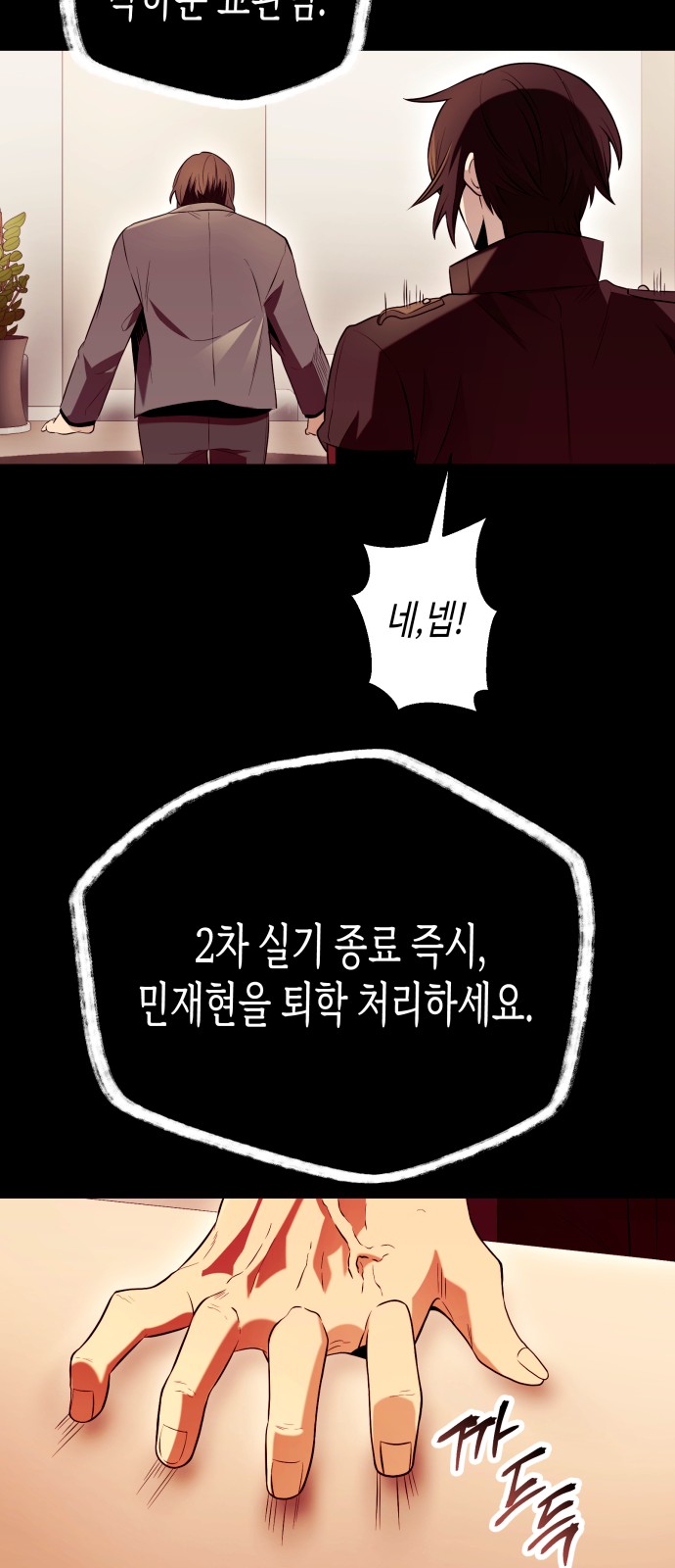61 페이지