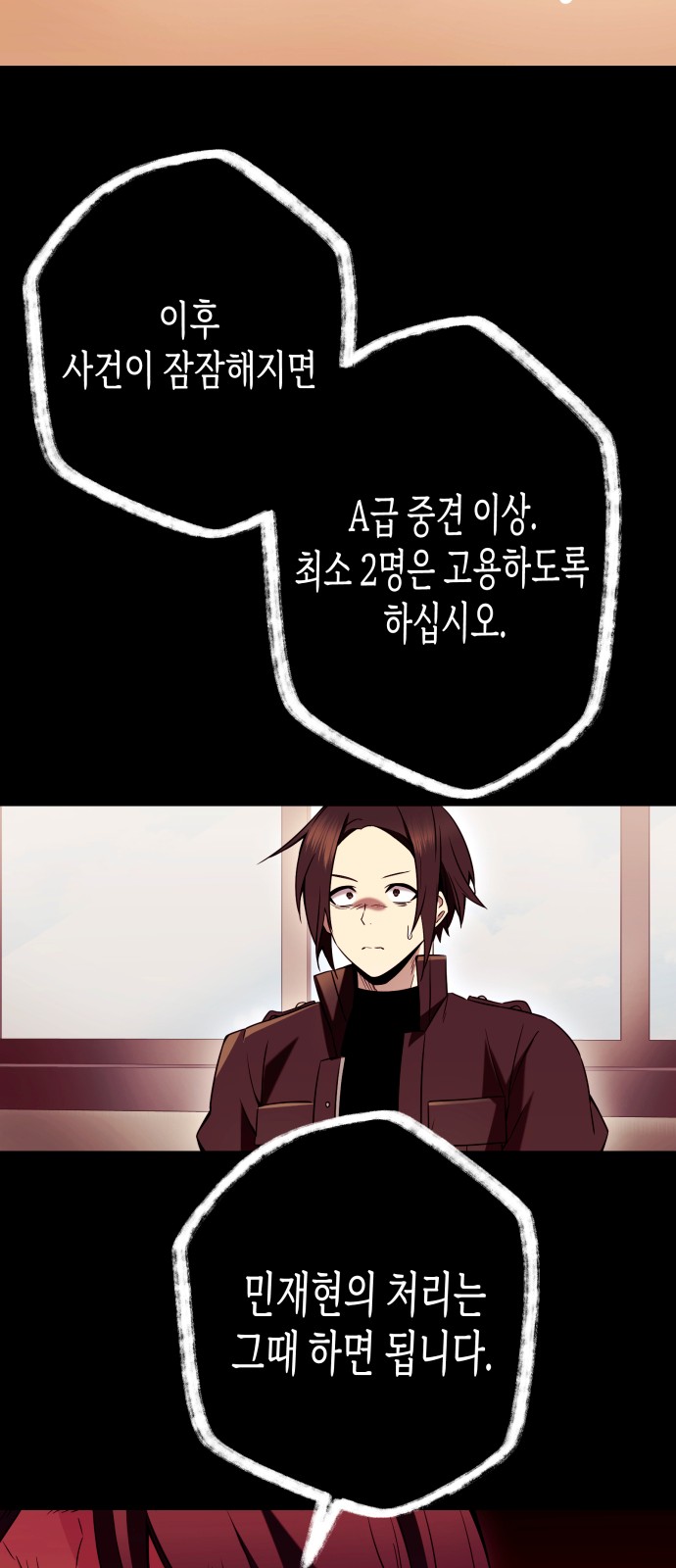 62 페이지