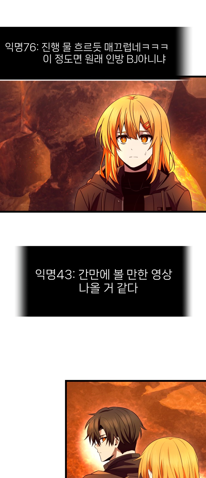 13 페이지
