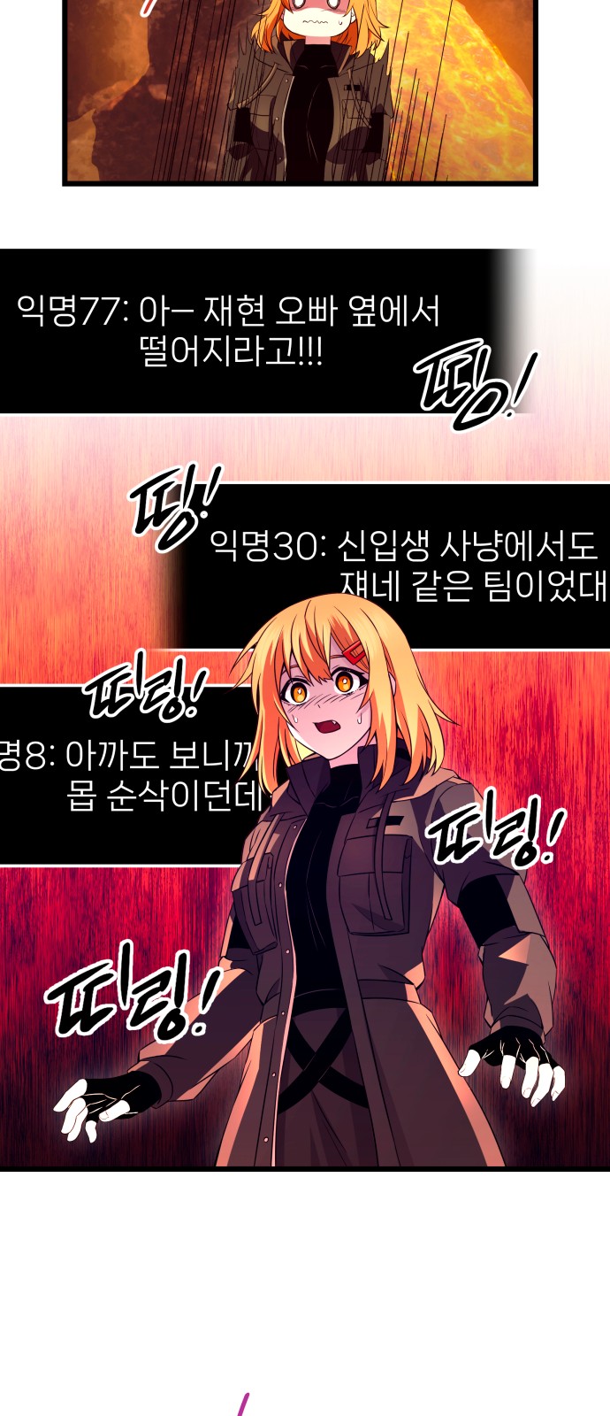 15 페이지