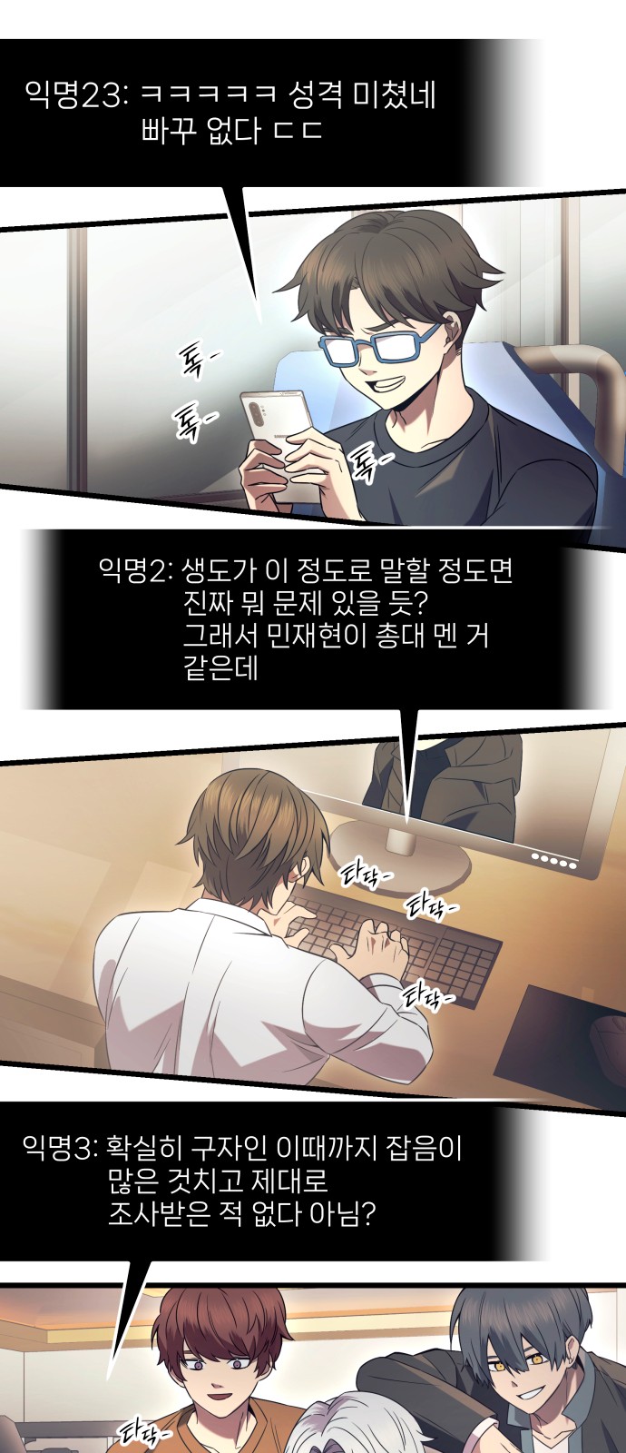 2 페이지