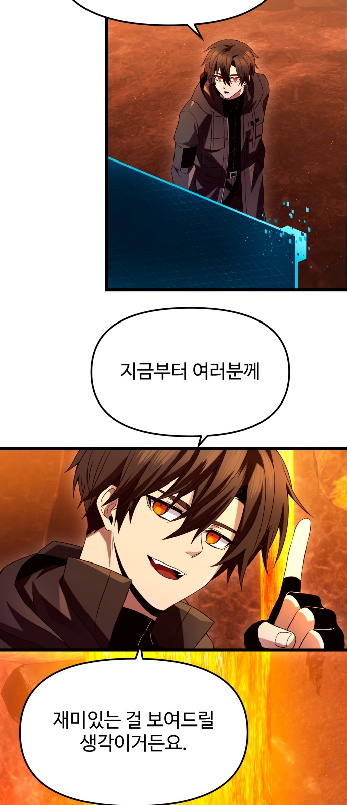 24 페이지