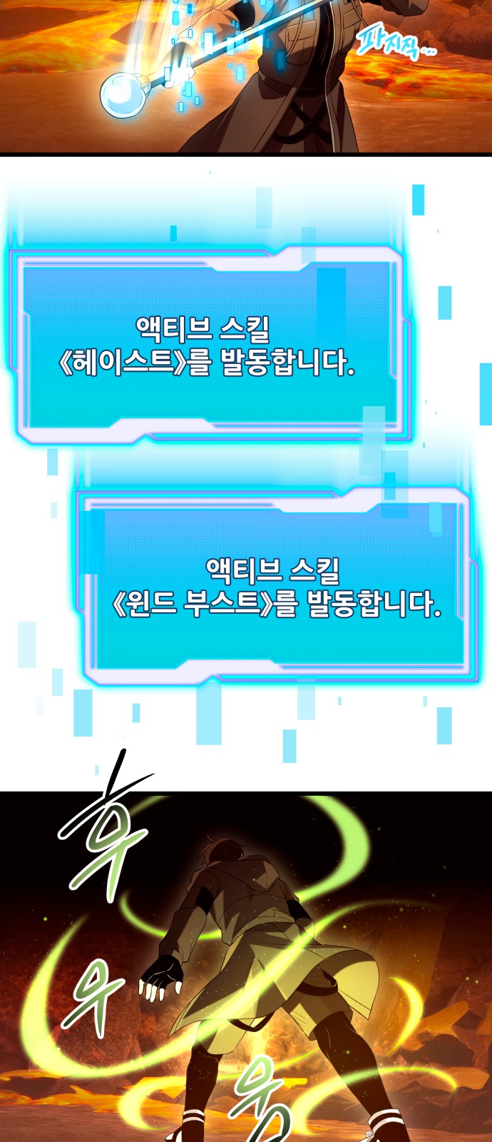 27 페이지