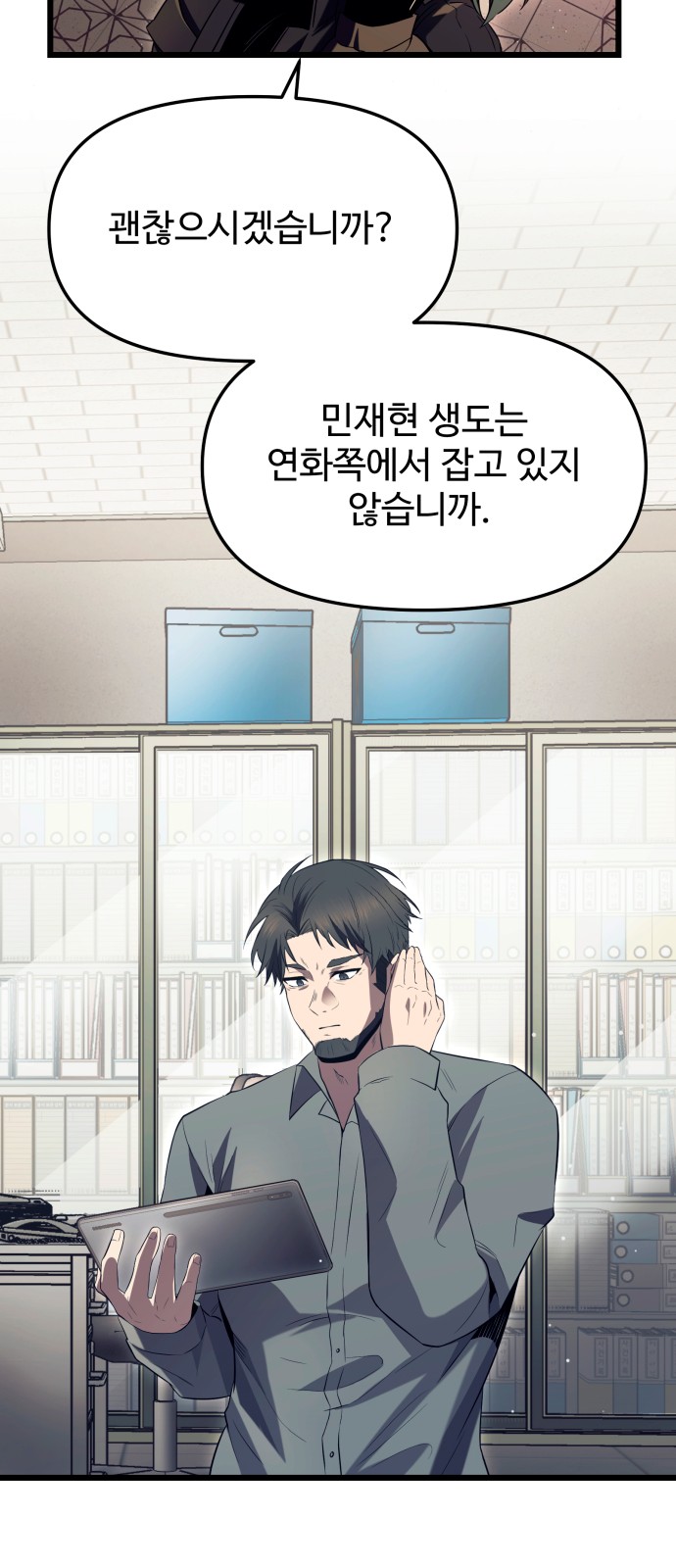 33 페이지