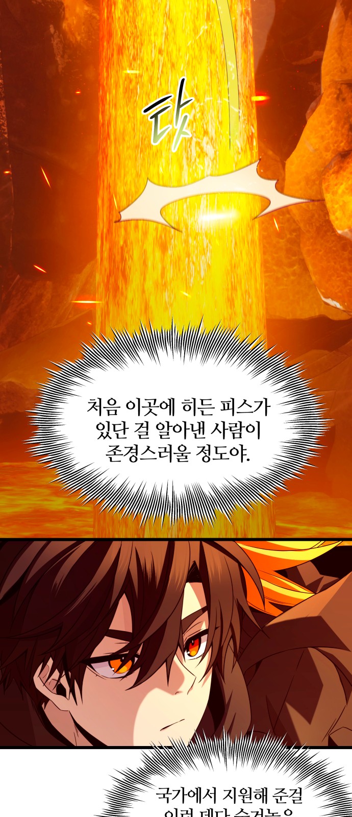 50 페이지