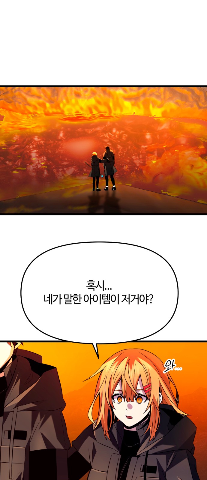 53 페이지