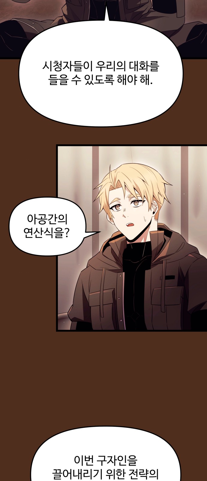 6 페이지