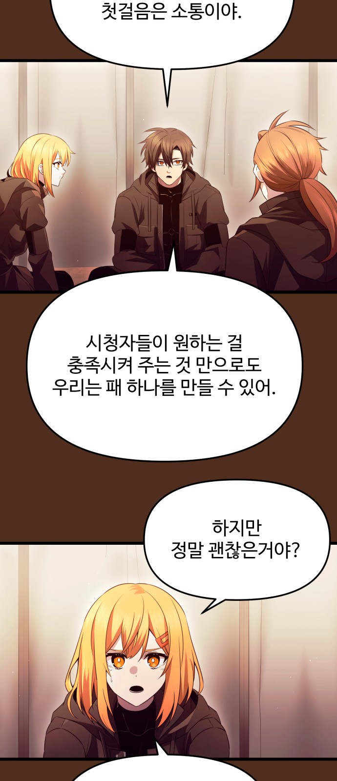 7 페이지
