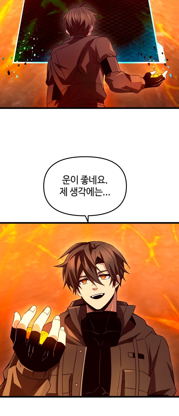 18 페이지