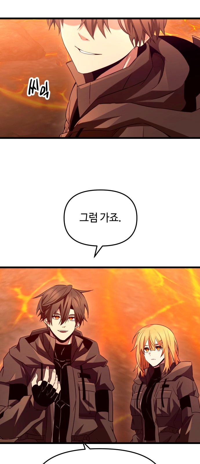 23 페이지
