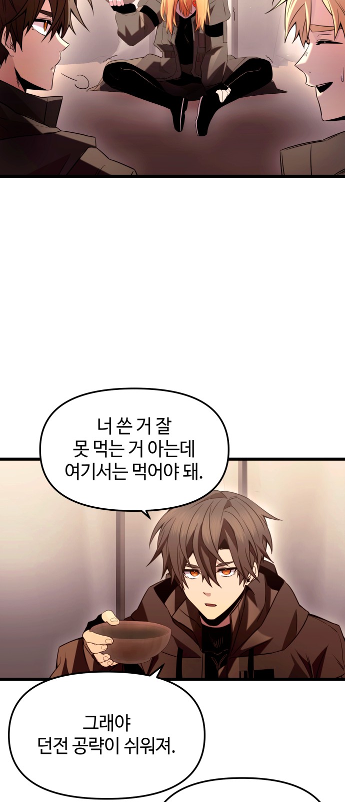 30 페이지