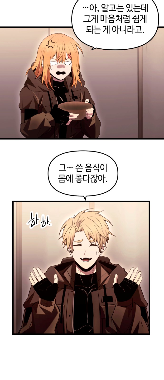 31 페이지