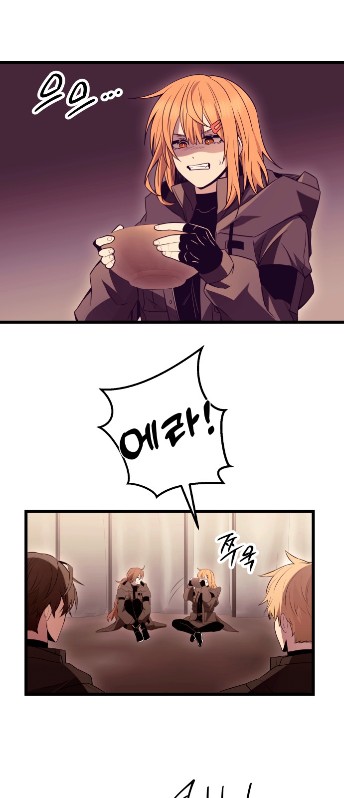 32 페이지
