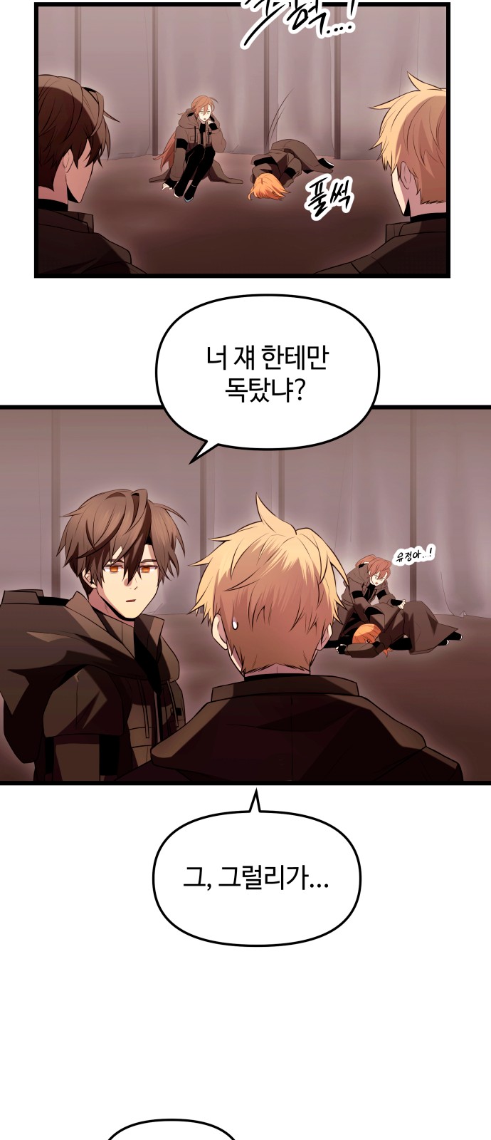 33 페이지